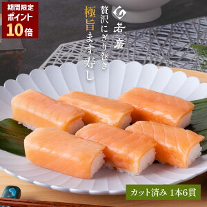 �y ���Ε� �M�t�g �|�C���g10�{ �z�y ��A ���� �z �Ɏ|�܂����� �y �������� �z �܂����� �� �T�[���� 1�{×6�� (�J�b�g��) 1�l�O ����� �v���[���g ���蕨 ���Ύ��i �I ���� ���i ��i �����