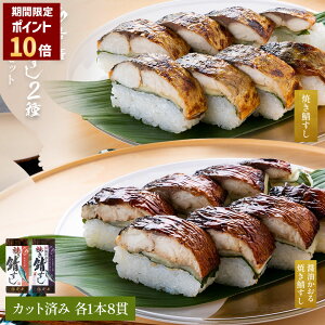 �y ���Ε� �M�t�g �|�C���g10�{ �z�y ��A ���� �z �Ă��I���� & �ݖ�������Ă��I���� 2�{�Z�b�g�y �������� �z �I���� 8��×2�{ (�J�b�g�ς�) 2�`4�l�O �M�t�g �v���[���g ���蕨 ���Ύ��i �I 