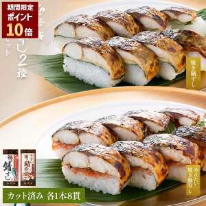 �y ���Ε� �M�t�g �|�C���g10�{ �z�y ��A ���� �z �Ă��I���� & �߂񂽂��Ă��I���� 2�{�Z�b�g�y �������� �z �I���� 8��×2�{ (�J�b�g�ς�) 2�`4�l�O �T�o �M�t�g �v���[���g ���蕨 ���Ύ��i 