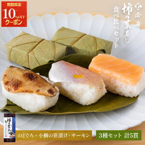 y Ε Mtg N[|10%OFF zy A  z `̗t `̗ti y  z ̂ǂ ̍Ђ T[ 35 1lO Mtg v[g 蕨 Ύi I  i 