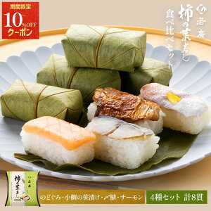 y Ε Mtg N[|10%OFF zy A  z `̗t `̗ti y  z ̂ǂ ̍Ђ YI T[ 48 1`2lO  Mtg v[g 蕨 Ύi 