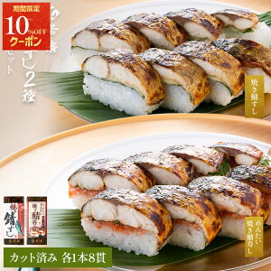 y Ε Mtg N[|10%OFF zy A  z ĂI & ߂񂽂ĂI 2{Zbgy  z I 8×2{ (Jbgς) 2`4lO To Mtg v[g 蕨 Ύ