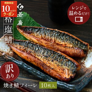 y Ε Mtg N[|10%OFF zy W OK!zy A  z 󂠂  ĂItB[ 10 1L 1kg e y  z v[g Mtg 蕨 Ύi I  i 