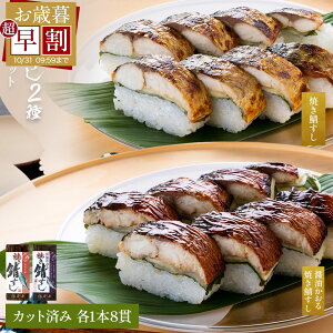 y Ε  10%OFF zy A  z ĂI & ݖĂI 2{Zbgy  z I 8×2{ (Jbgς) 2`4lO Mtg v[g 蕨 Ύi I  i