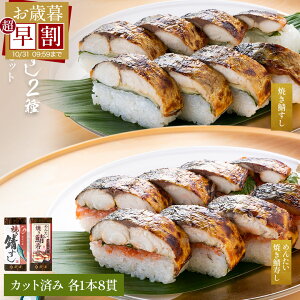 y Ε  10%OFF zy A  z ĂI & ߂񂽂ĂI 2{Zbgy  z I 8×2{ (Jbgς) 2`4lO To Mtg v[g 蕨 Ύi I  