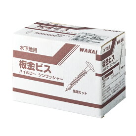 若井産業 板金ビス つや消し黒 ／ 25mm 32mm 42mm 50mm 65mm ／ 万能タイプ 雨樋金具止め ねじ