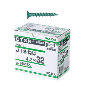 若井産業 DTSN　4.2×32mm（500本）【JIS B 1125：2003適合品】