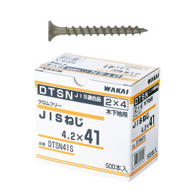 若井産業 DTSN　4.2×41mm（500本）【JIS B 1125：2003適合品】