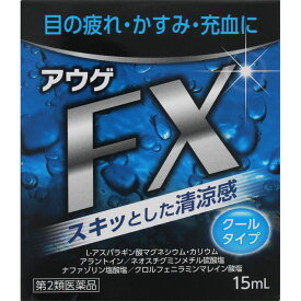 【第2類医薬品】アウゲFX15ml