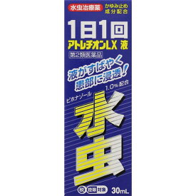 【第2類医薬品】アトレチオンLX液30ml