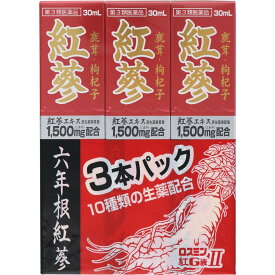 楽天市場 ロスミン ローヤルの通販