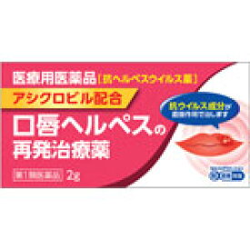 【第1類医薬品】白石薬品エプールAC2g平成26年6月12日より薬事法変更によりネット販売が変更しております。メールの内容をご確認いただき「承認」のクリックが必要となっております。