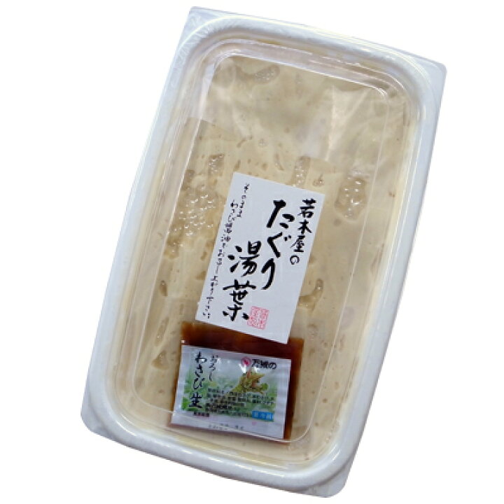 楽天市場】料亭の味を食卓に!【生湯葉】たぐり湯葉250g作りたて直送!【生ゆば】タレ、おろしわさび生付き : ゆば・お揚げの若木屋 楽天市場】料亭の味を食卓に!【生湯葉】たぐり湯葉250g作りたて直送!【生ゆば】タレ、おろしわさび生付き : ゆば・お揚げの若木屋