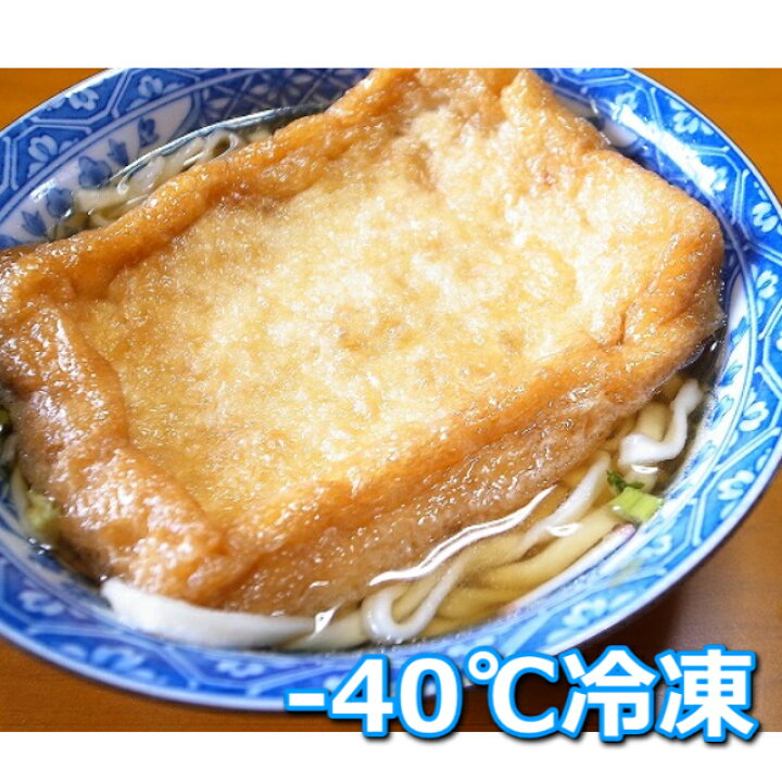 楽天市場】冷凍 じっくり 手揚げ 油揚げ 肉厚ジューシー12×9cmたっぷり 2枚入り 薄揚げ 油あげ あぶらあげ 美味しいもの 絶品 お取り寄せグルメ おかず つまみ 酒のつまみ おつまみ お取り寄せ おいしいもの 美味しい物 : ゆば・お揚げの若木屋