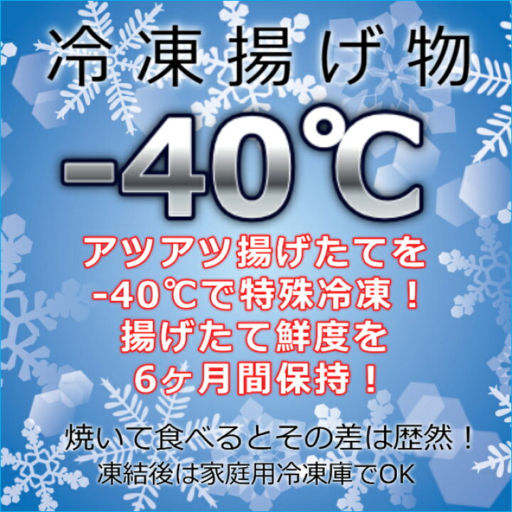 楽天市場】冷凍 じっくり【手揚げ】肉厚ジューシー12×9cmたっぷり 2枚入り×5袋【油揚げ】【薄揚げ】 : ゆば・お揚げの若木屋