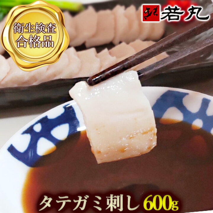 楽天市場】馬タテガミ刺し 600g コウネ たてがみ コーネ コーネ脂 ミニ 