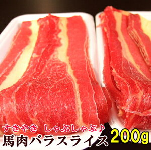 �n���o���X���C�X 200g ���� ���Ȃ� �����Ă� ����Ԃ���� ������Ȃ� ������� �₵��� ���؂� �����؂� ���� �����₫ �� �Ȃ� �n���� �M�t�g ���̓� �n�� �o�� �o���� �o���X���C�X ����