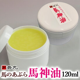 楽天市場 食べられる 馬油 食品 の通販 楽天市場 食べられる 馬油 食品 の通販