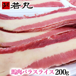 �n���o���X���C�X 200g ���� ���Ȃ� �����Ă� ����Ԃ���� ������Ȃ� ������� �₵��� ���؂� �����؂� ���� �����₫ �� �Ȃ� �n���� �M�t�g ���̓� �n�� �o�� �o���� �o���X���C�X �l��