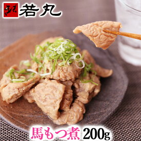 馬ホルモン味噌煮 200g もつ煮 おたぐり ほるもん 内臓 馬モツ ギフト 父の日ギフト 2026 プレゼント おつまみ 酒の肴 信州 郷土料理 馬ホルモン 味噌煮 B級グルメ メガ盛り