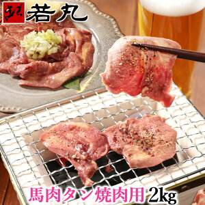 n^ XCX Mp 2kg i100g×20pbNj Ԍ ܂ ̍ ̓Mtg 2025 o[xL[ n ^ ē BBQ ^ 