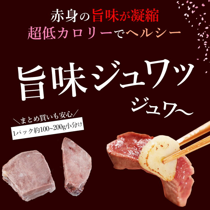 楽天市場】馬肉ヒレステーキ用 500g 当店最高のやわらかステーキ 1枚 