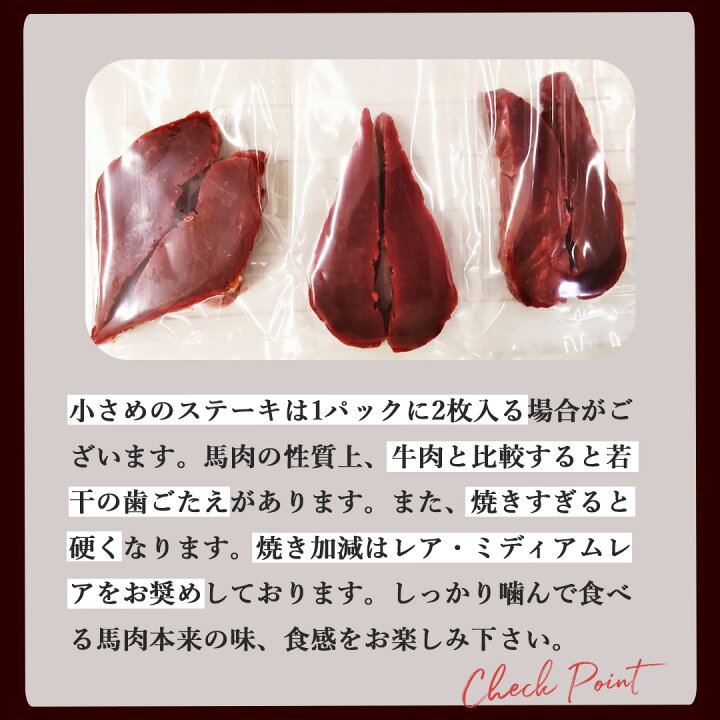 楽天市場】馬肉ヒレステーキ用 500g 当店最高のやわらかステーキ 1枚 