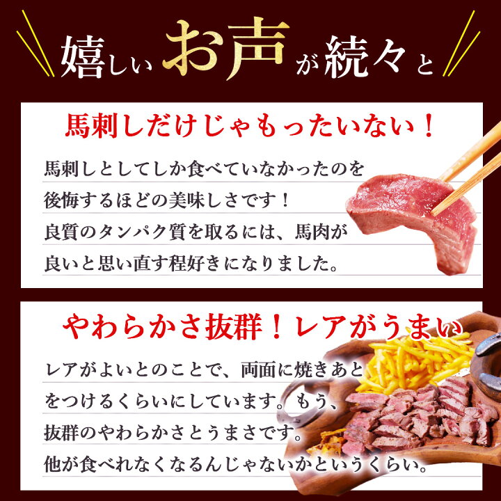 楽天市場】馬肉ヒレステーキ用 500g 当店最高のやわらかステーキ 1枚 