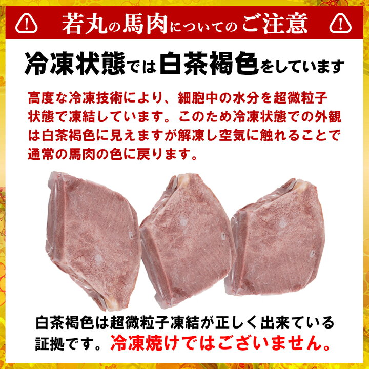 楽天市場】馬肉ヒレステーキ用 500g 当店最高のやわらかステーキ 1枚 