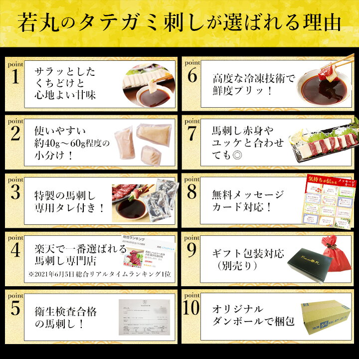 楽天市場】馬タテガミ刺し 600g コウネ たてがみ コーネ コーネ脂 ミニ 