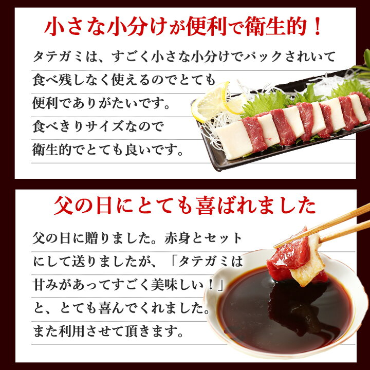 楽天市場】馬タテガミ刺し 600g コウネ たてがみ コーネ コーネ脂 ミニ 