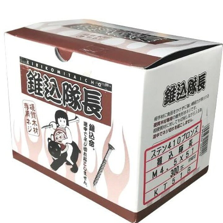 楽天市場】※楽天最安値に挑戦!！※錐込隊長 ブロンズ 全サイズ対応KR41B 