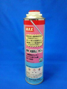 yMAXzt^AE^@[Ă FF-1000
