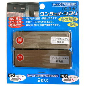 TbV˗p⏕ ^b`EV}GB  uY 2