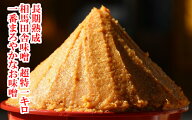 相馬田舎味噌・超特（甘口)　1Kg袋詰め　量り売り【味噌/みそ/ミソ/赤みそ/甘口/国産大豆/国産米/長期熟…