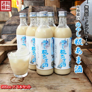 y؁zX܎@500ml×6{@yzÎ@܎ mAR[ Y sgp  č  Ă S S Y R ig ₵Î  