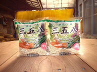 東北地方に伝わる漬物床　『三五八』500g×2個【テレビ 紹介/安心/安全/国産/無添加/三五八漬け/358漬け/…