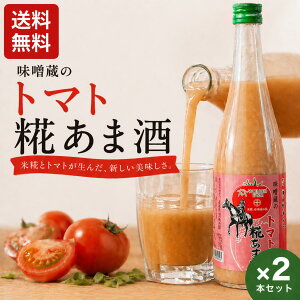 �y�ċG����z���X���̃g�}�g��܎��@720ml×2�{�@�Î� ���܎� �m���A���R�[�� ���Y�� �����s�g�p ���� �č� ���� �Ă����� ���S ���S ���Y ���R ���i�g�� �������� �������� �Z�f�b�e������ 