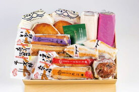 お歳暮　伊勢　ギフト　伊勢かまぼこ　早割　着日限定　送料込みセットA【若松屋のお得なお歳暮】【ご予約は11月30日まで】