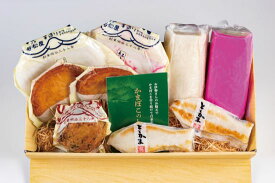 お歳暮　伊勢　ギフト　伊勢かまぼこ　早割　着日限定　送料込みセットB【若松屋のお得なお歳暮】【ご予約は11月30日まで】