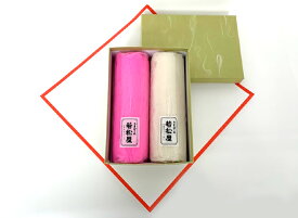 伊勢かまぼこ　2本入り【ピンク板・白板】（箱入）