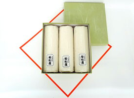 伊勢かまぼこ　3本入り【白板】（箱入）