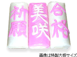 蒆܂ڂO{yz