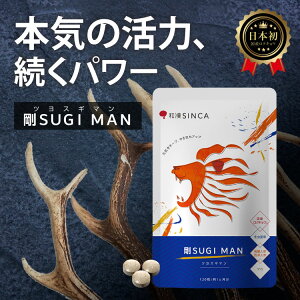 SUGI MANi悷܂jyXz Tv }J Vg AMj ~đ  lQ mlQ  NLE a j Y C 1 Tvg C y[
