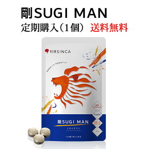 ywzSUGI MAN [120] 1yz