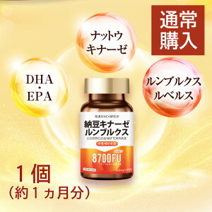 �[���L�i�[�[�����u���N�X 1���i��1�������j�y�����X�z�i�b�g�E�L�i�[�[ 8700FU �����z�� �T���T�� ���� DHA EPA �����u���N�X���x���X �� �����K�� ���N�f�f �C�ɂȂ� ���l �s���������ȉh�{��