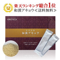 楽天市場】阿膠(アキョウ)の通販