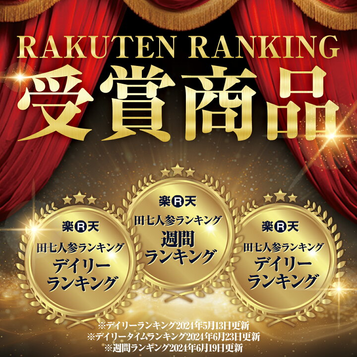 楽天市場】【ポイント10倍！】田七人参 サポニン ジンセノサイド 白 