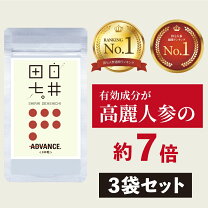 楽天市場】白井田七 お試しの通販