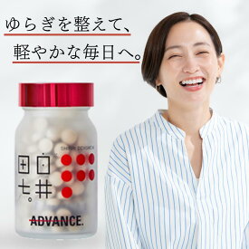 【15日限定★ポイント10倍】白井田七 240粒 瓶タイプ 田七人参 サポニン ジンセノサイド 有機栽培 オーガニック サプリ サプリメント フラボノイド 有機JAS規格 アドバンス 和漢の森